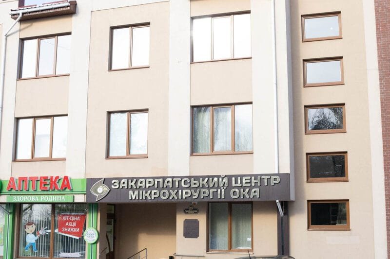 Головна - Центр зору - оптика