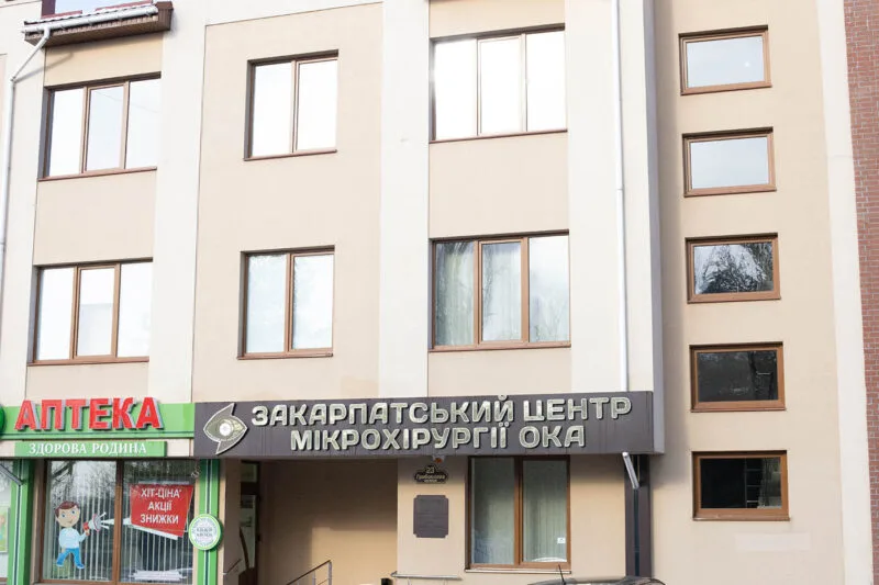 Головна - Центр зору - оптика