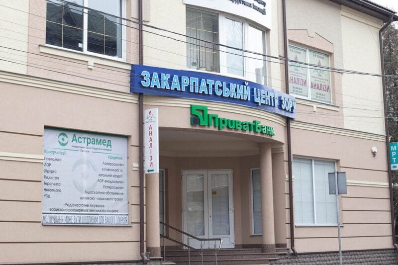 Головна - Центр зору - оптика