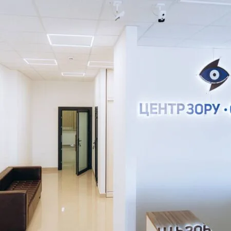Фотогалерея - Центр зору - оптика